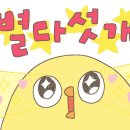 투썸플레이스경산신대점