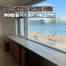 컵앤컵커피