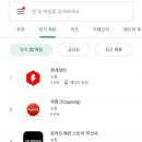 장터쇼핑 - 서대문구 인왕시장길 18 | 장터쇼핑