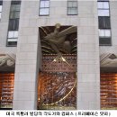 Re:프리메이슨 삼각위원회 2013년 한국인 명단 입니다. ＜2＞ 이미지