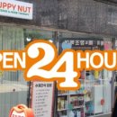 팰리스애견용품