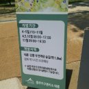 태강릉 입구 이미지