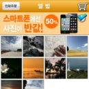 디지털사진인화 이미지