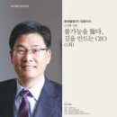 (주)동원물류 이미지