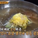 멧돌방식당 이미지