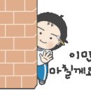 현대자동차 블루핸즈 소사벌점 이미지