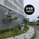 동호부동산공인중개사사무소 이미지