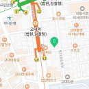 서초대로54길 29-20 이미지