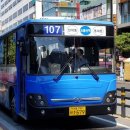 (주)서울여객 이미지