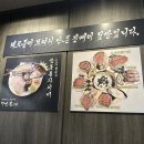 진빼이셰프 네이버블로그