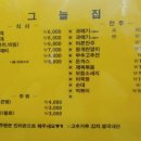 유스파스크린골프 이미지