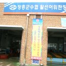 오렌지 수산 이미지