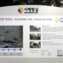 선학역 2번출구 이미지