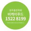 대동공업곡성