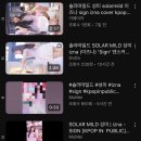 솔마1로 이미지