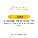 비즈세무법인 이미지
