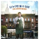 츄이츄이