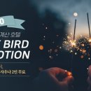 오라카이 청계산호텔 이미지