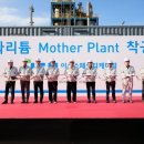 이수엔지니어링