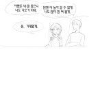 미스오리진