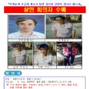 보령경찰서 이미지