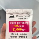 더샵명품세탁소 이미지