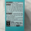 밀알푸드라이프 | 단백질쉐이크 굶지 말고 챙기세요.