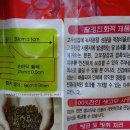 일등종합상사