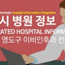 김영훈 이비인후과의원 이미지