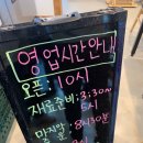 제이유스크린골프 | [대부도 국밥] 비 오는 휴일 대부도 육전국밥에서 따뜻한 국밥 한 그릇!