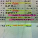 용아천 Daum카페