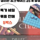 세일 당구장 이미지