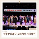 3월 문화예술아카데미 | 양천문화재단 문화예술 아카데미, 지역에서 예술을 즐기는 가장 가까운 방법!