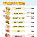 웅천다방
