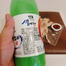 플러스마트SK점