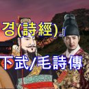 하무