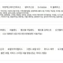 홈플러스익스프레스경주