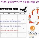 요가강좌 이미지