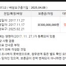연구단지네거리 버스정류장 이미지