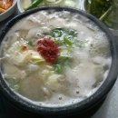 마천돼지국밥 - 사천시 | 마천돼지국밥