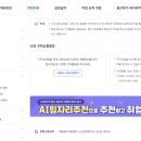 대학생 내일배움카드 발급 후기(재학증명서 필수 / 신한은행)
