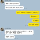 오목로26~선암로41 주변 | 경험은 내 원동력