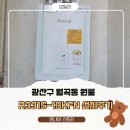 월곡동13 이미지