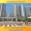 잉글리시아이매교인계영어교습소 | 수원센트럴아이파크자이 영어 공부방 교습소 추천