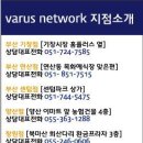 바로서한의원 이미지