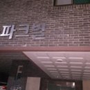 인천귤현초등학교 이미지