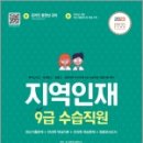 최신기획