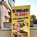 미생고기 청주율량본점