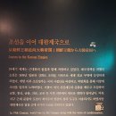 국립고궁박물관 1층 [대한제국] 이미지