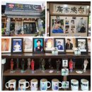 은석돌집 이미지